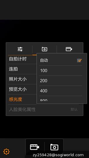 优米-CROSS-C1-相机功能截图