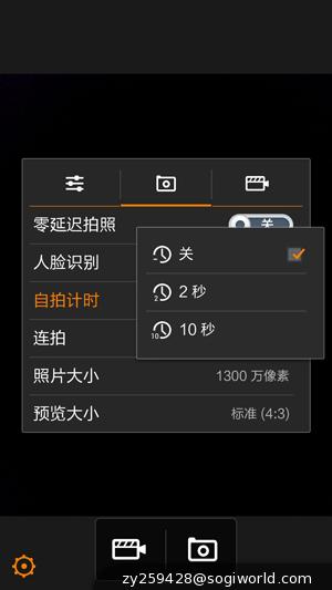优米-CROSS-C1-相机功能截图