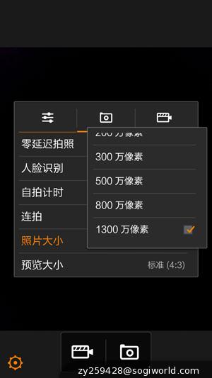 优米-CROSS-C1-相机功能截图