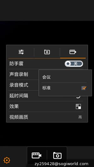 优米-CROSS-C1-相机功能截图