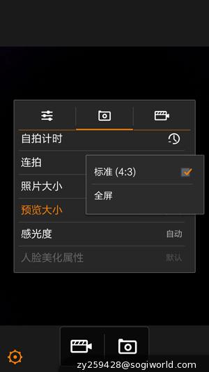 优米-CROSS-C1-相机功能截图