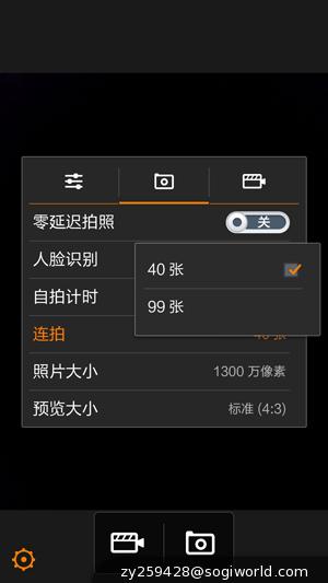优米-CROSS-C1-相机功能截图