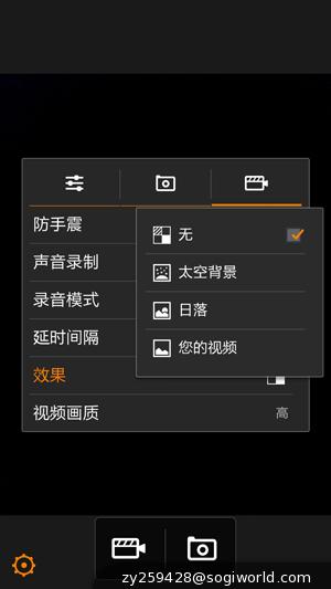 优米-CROSS-C1-相机功能截图