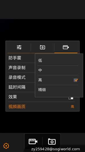 优米-CROSS-C1-相机功能截图