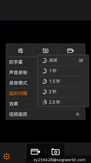 优米-CROSS-C1-相机功能截图