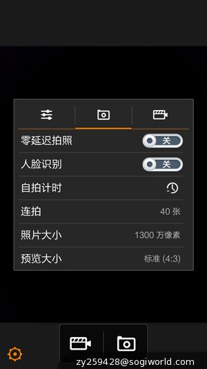 优米-CROSS-C1-相机功能截图