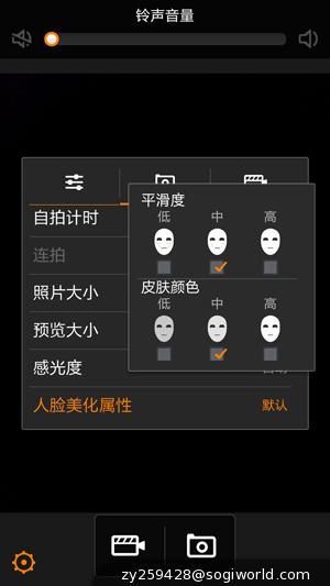 优米-CROSS-C1-相机功能截图