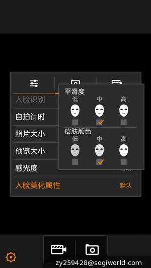 优米-CROSS-C1-相机功能截图
