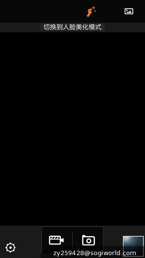 优米-CROSS-C1-相机功能截图