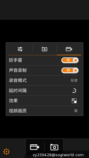 优米-CROSS-C1-相机功能截图