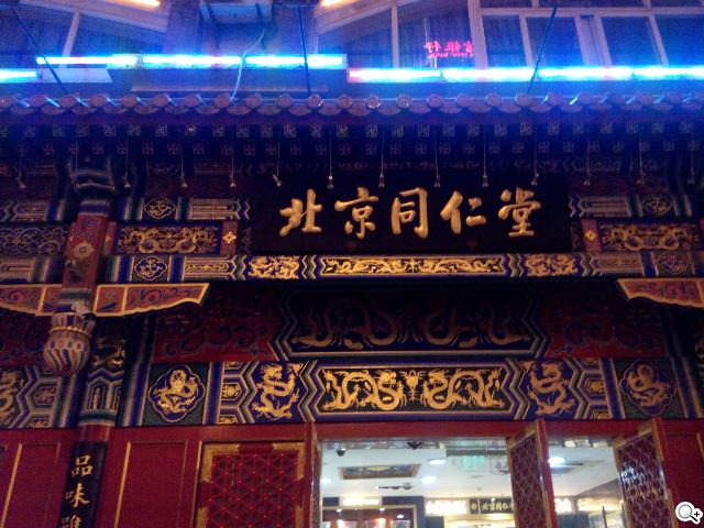 优米-CROSS-C1-实拍图