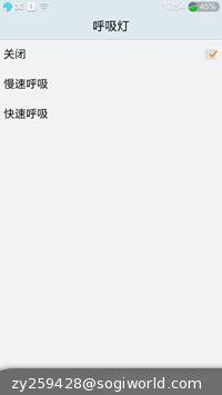 优米-CROSS-C1-界面截图