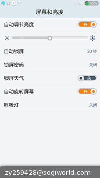 优米-CROSS-C1-界面截图