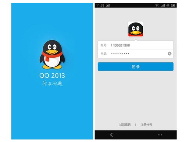 手机登录qq空间网页版_qq手机网页版登录_腾讯qq网页版登录手机