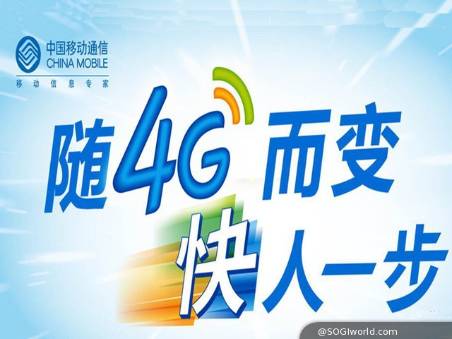 SOGI World 手机世界以厦门 BRT 快三线为试验地点,将 4G 无线网络与联通 3G 网络进行比对测试,看看「快人一步」的 4G 网络是否真如传说中的那么快速。本篇使用的机型为联想 K900。小编先使用 Wi-Fi 万能钥匙软件测试网速,不过网速似不尽人意,开始时小编亦在疑惑,之后发现问题所在:并非每辆 BRT 快三线公交车均能接收到移动 4G 网络,因此其不太稳定。