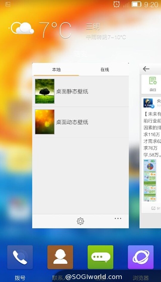 金立ELIFE E7体验:我和大眼一起的日子 金立ELIFE E7体验:我和大眼一起的日子