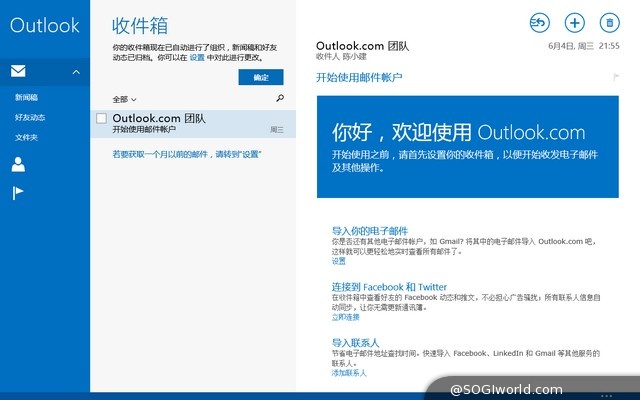 全球首款4G Win8平板乐凡F3S商务版评测 乐凡-livefan-F8C-WIN8-平板电脑-评测图