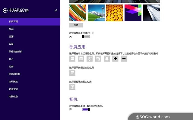全球首款4G Win8平板乐凡F3S商务版评测 乐凡-livefan-F8C-WIN8-平板电脑-评测图