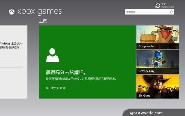 全球首款4G Win8平板乐凡F3S商务版评测 乐凡-livefan-F8C-WIN8-平板电脑-评测图