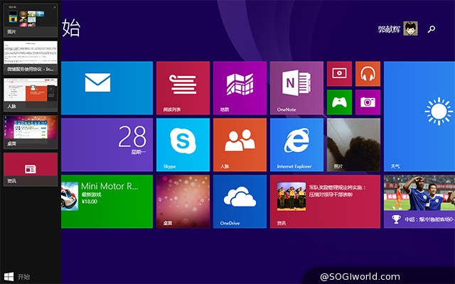 乐凡-livefan-F8C-WIN8-平板电脑-评测图 乐凡-livefan-F8C-WIN8-平板电脑-评测图