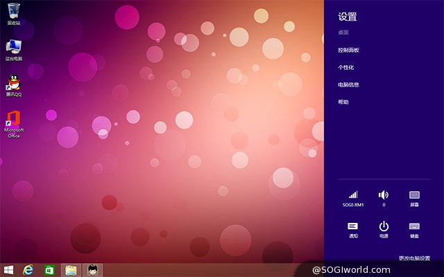 乐凡-livefan-F8C-WIN8-平板电脑-评测图 乐凡-livefan-F8C-WIN8-平板电脑-评测图