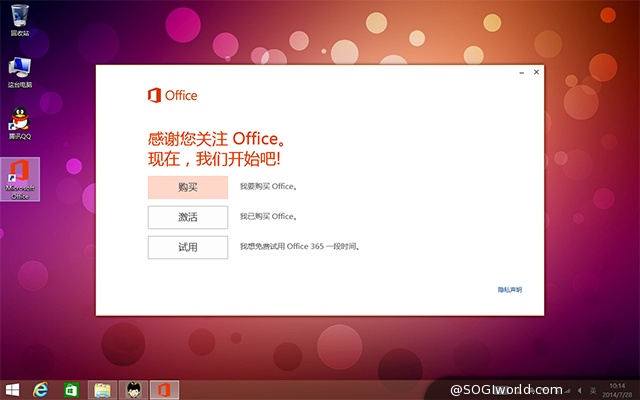 乐凡-livefan-F8C-WIN8-平板电脑-评测图 乐凡-livefan-F8C-WIN8-平板电脑-评测图