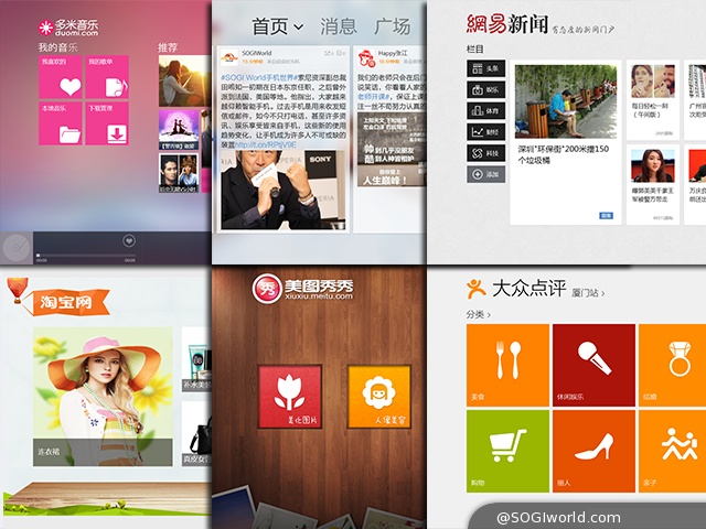 乐凡-livefan-F8C-WIN8-平板电脑-评测图 乐凡-livefan-F8C-WIN8-平板电脑-评测图