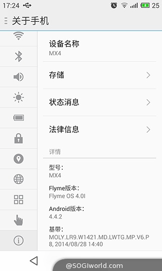 魅族-MX4-智能手机-评测图 魅族-MX4-智能手机-评测图