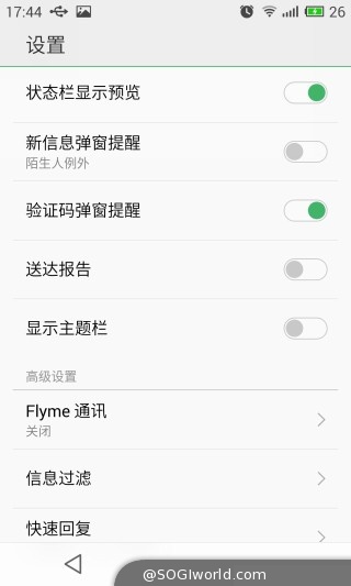 魅族-MX4-智能手机-评测图 魅族-MX4-智能手机-评测图