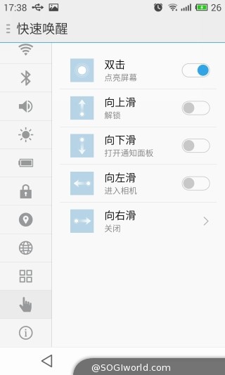 魅族-MX4-智能手机-评测图 魅族-MX4-智能手机-评测图