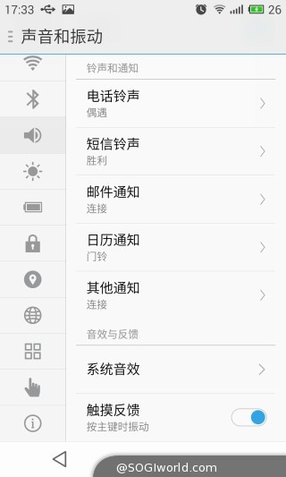 魅族-MX4-智能手机-评测图 魅族-MX4-智能手机-评测图
