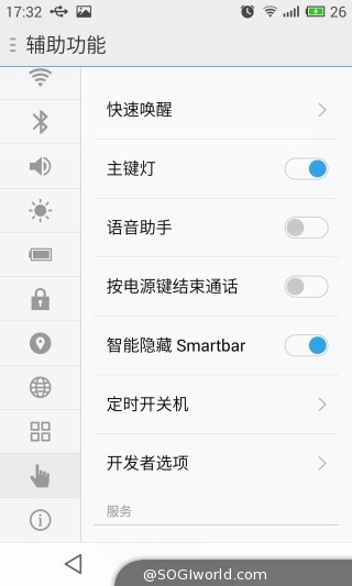 魅族-MX4-智能手机-评测图 魅族-MX4-智能手机-评测图
