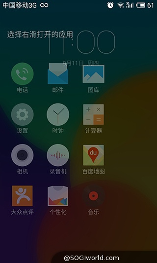 魅族-MX4-智能手机-评测图 魅族-MX4-智能手机-评测图