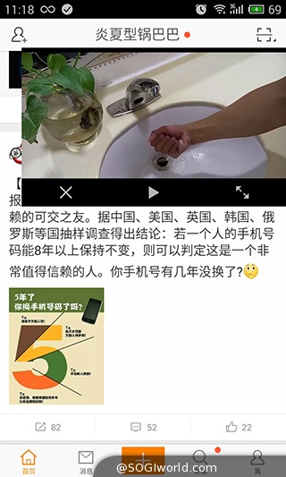 魅族-MX4-智能手机-评测图 魅族-MX4-智能手机-评测图