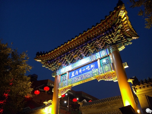 魅族-MX4-智能手机-评测图 魅族-MX4-智能手机-拍照样张