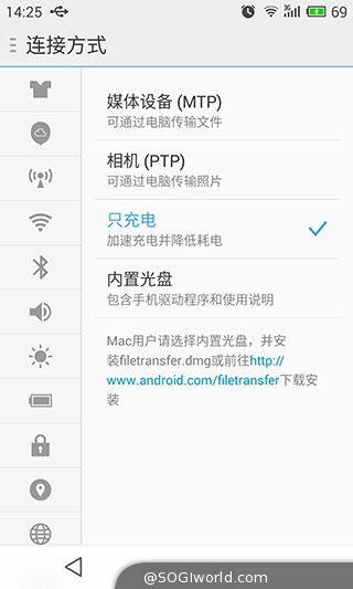 性价比爆表!双4G八核旗舰魅族MX4评测 性价比爆表!双4G八核旗舰魅族MX4评测