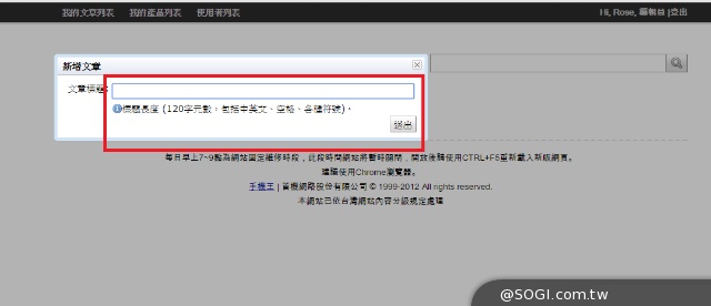 寫作救星操作流程 寫作救星操作流程