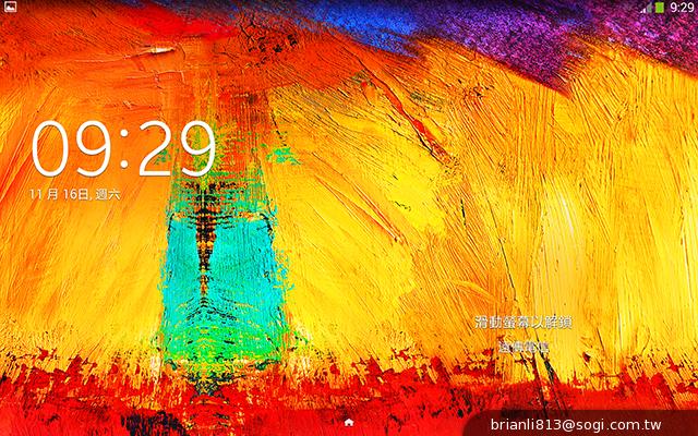 三星-GALAXY-Note10.1-2014Edition-平板电脑-评测图