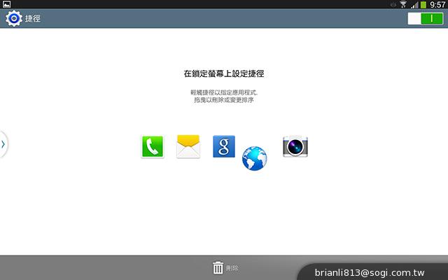 三星-GALAXY-Note10.1-2014Edition-平板电脑-评测图