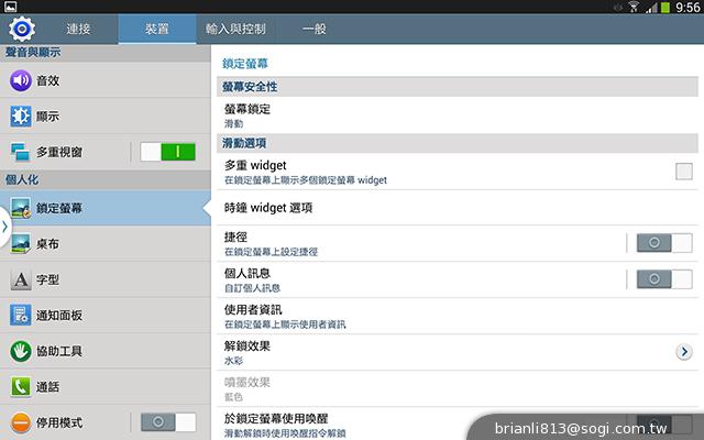 三星-GALAXY-Note10.1-2014Edition-平板电脑-评测图