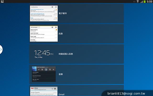 三星-GALAXY-Note10.1-2014Edition-平板电脑-评测图