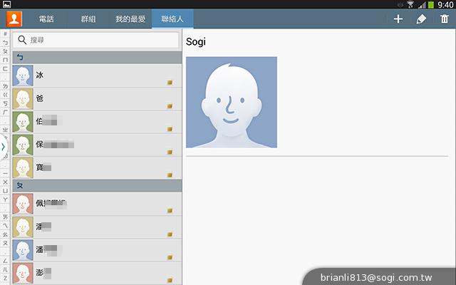 三星-GALAXY-Note10.1-2014Edition-平板电脑-评测图