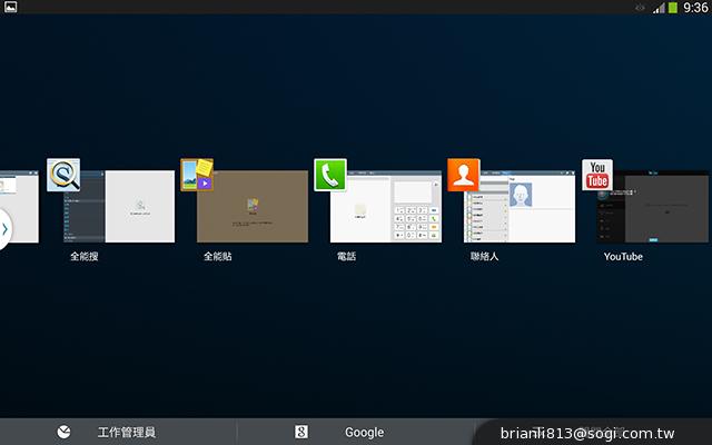 三星-GALAXY-Note10.1-2014Edition-平板电脑-评测图