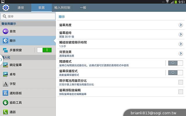 三星-GALAXY-Note10.1-2014Edition-平板电脑-评测图