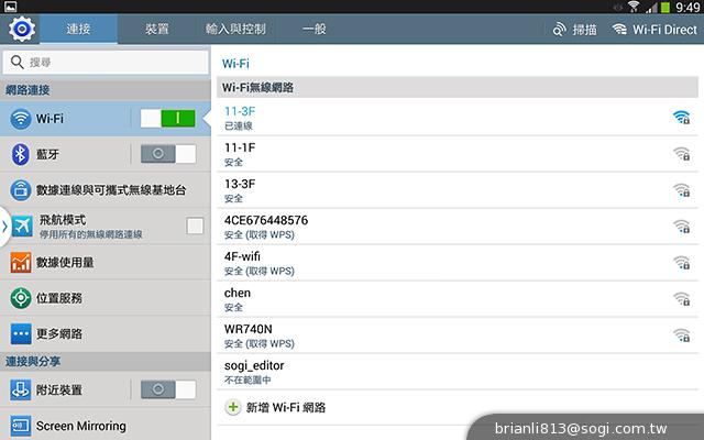 三星-GALAXY-Note10.1-2014Edition-平板电脑-评测图