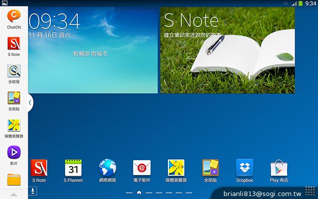 三星-GALAXY-Note10.1-2014Edition-平板电脑-评测图