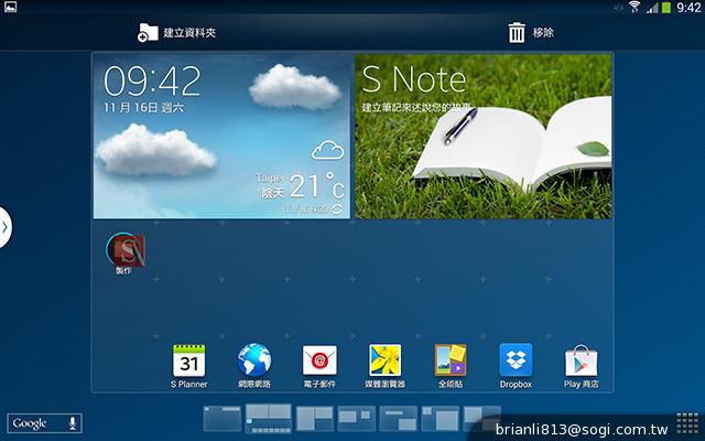 三星-GALAXY-Note10.1-2014Edition-平板电脑-评测图