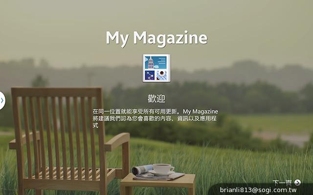 三星-GALAXY-Note10.1-2014Edition-平板电脑-评测图