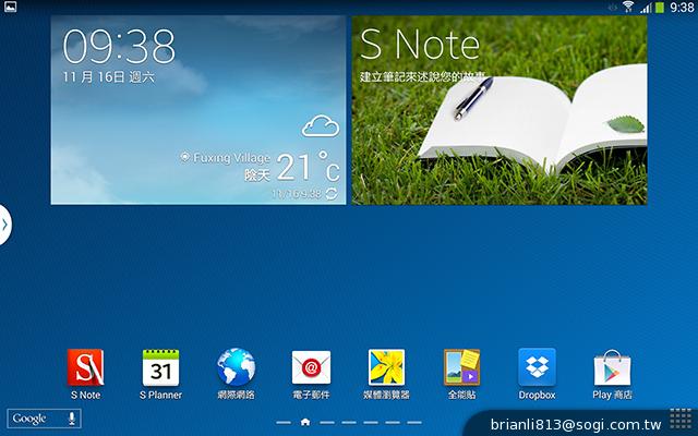 三星-GALAXY-Note10.1-2014Edition-平板电脑-评测图