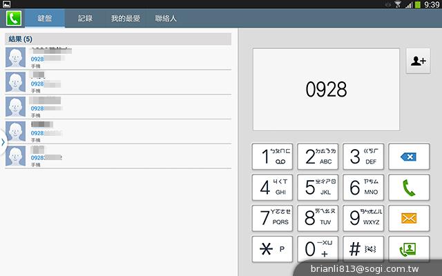 三星-GALAXY-Note10.1-2014Edition-平板电脑-评测图